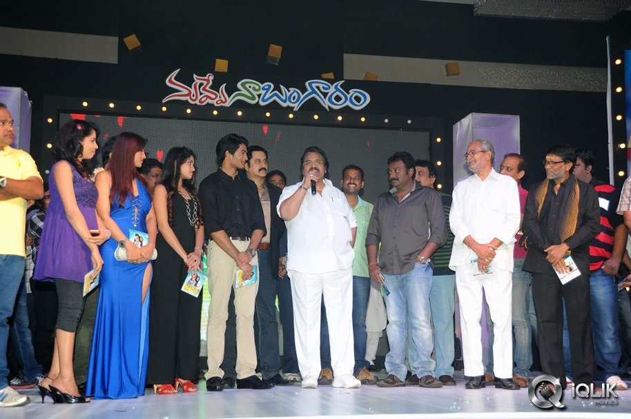 Nuvve-Naa-Bangaram-Movie-Audio-Launch